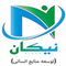 موسسه رشد و توسعه مهارت نیکان