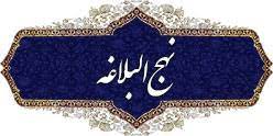 امام علی(ع)